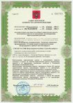 Лицензия №ЛО-78-03-000232 от 16 января 2014 г.